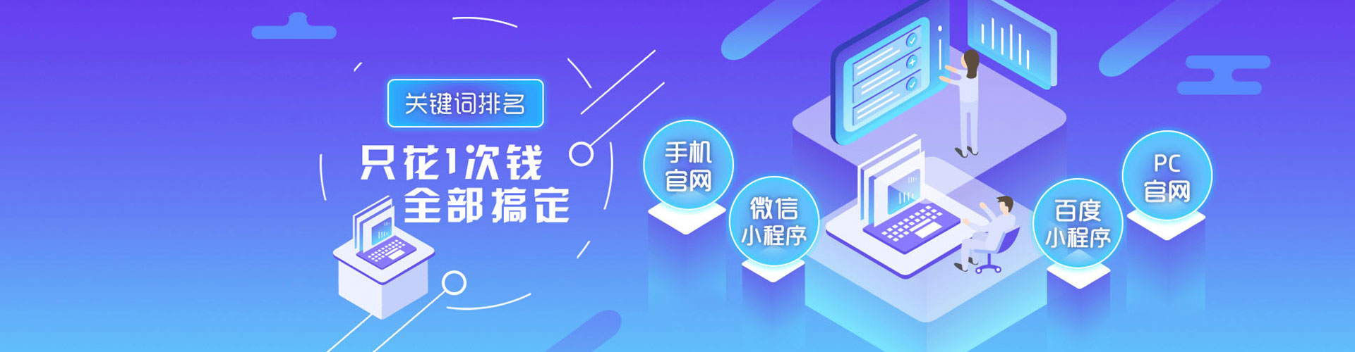 湘潭信息流代运营