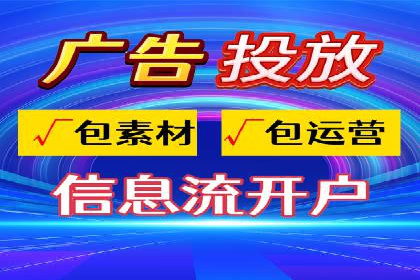 信息流广告优化案例：效果翻倍